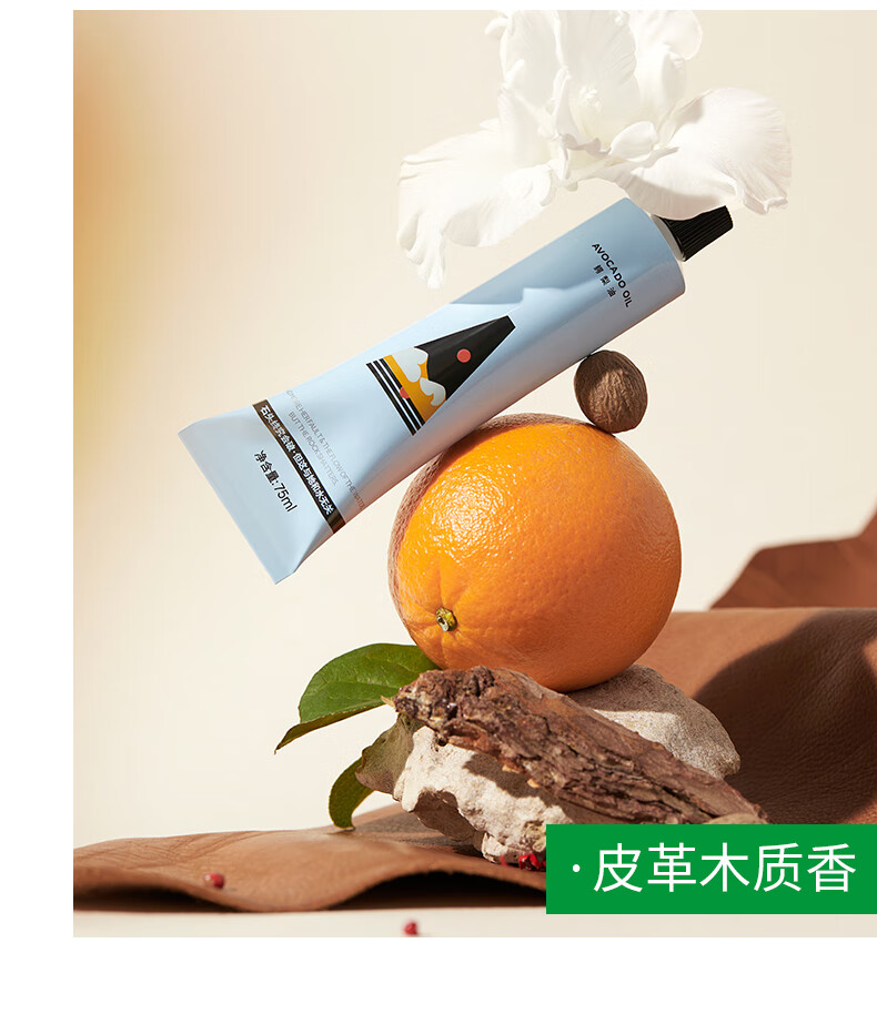 摇滚动物园保湿嫩肤留香小支便携清爽不粘香氛盈润护手霜三八礼盒30ml*3