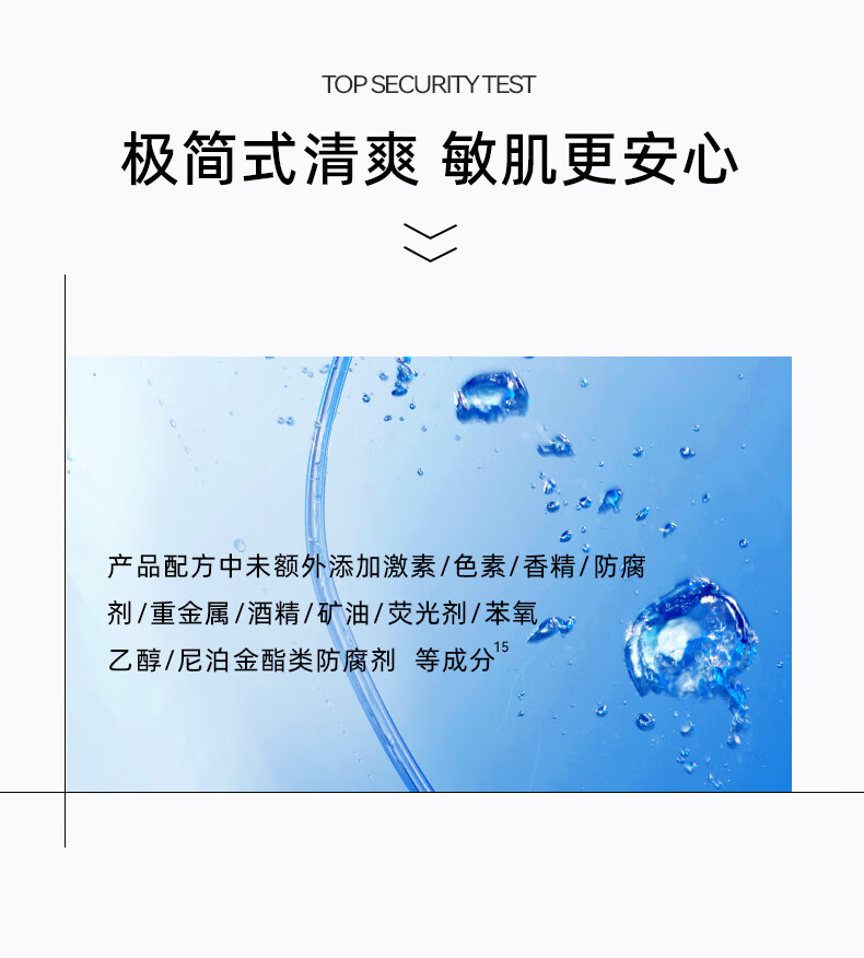 米蓓尔（MedRepair） 多元修护润养粉水补水保湿敏感肌湿敷精华爽肤水七夕礼物 新粉水 15ml