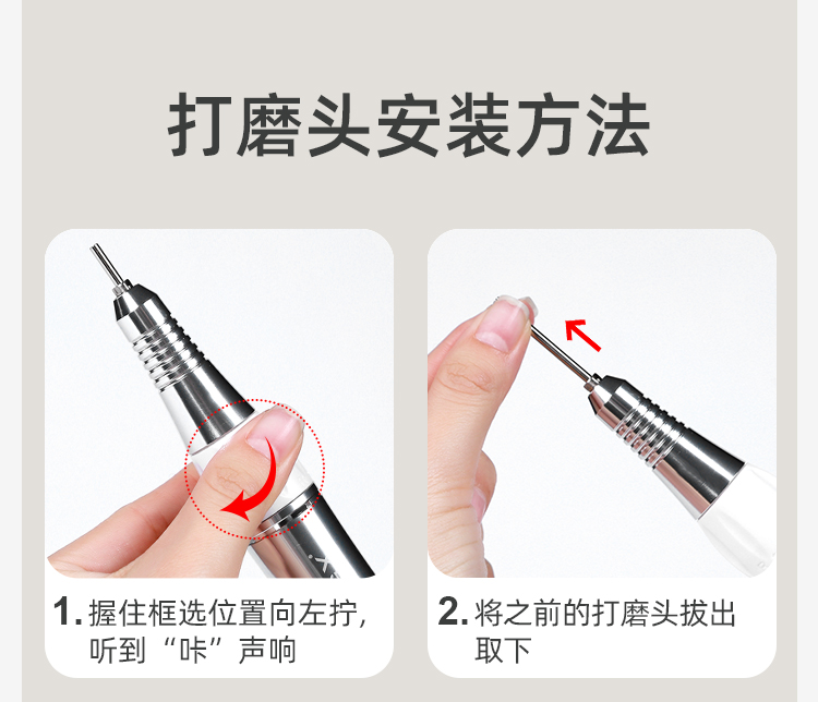 L’UGX 美甲打磨机 充电便携式电动小型指甲卸甲器去死皮专业美甲工具 官配（陶瓷玉米头+打磨头7件套）