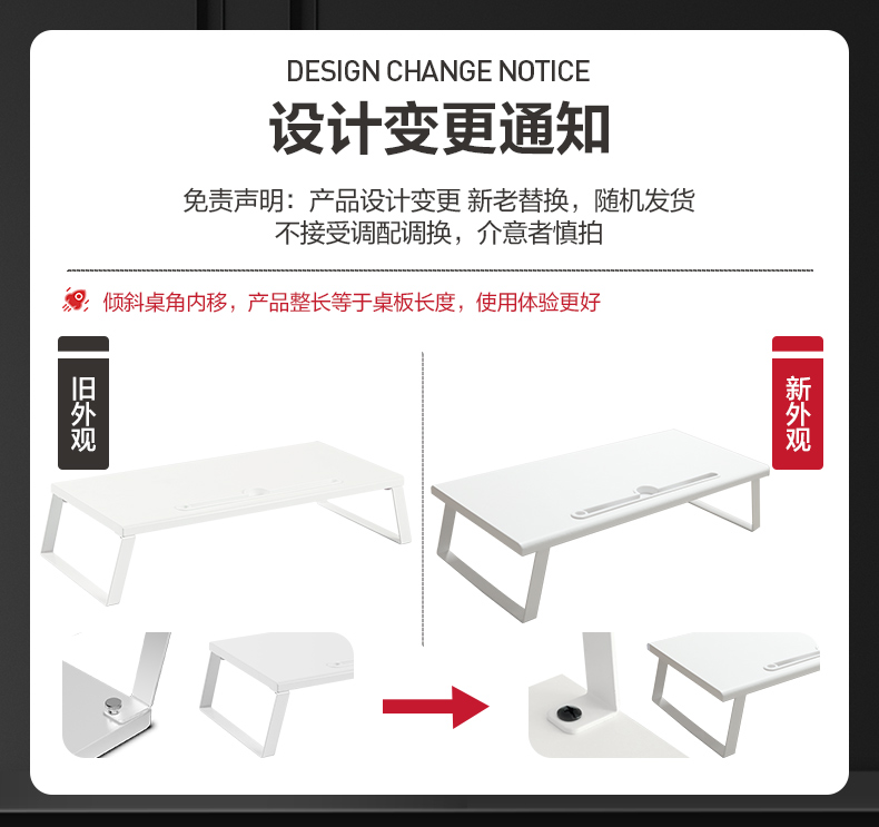 得力 deli 电脑桌 显示器支架 显示器增高架 散热架 简易长条桌 台式书桌 90002 白色