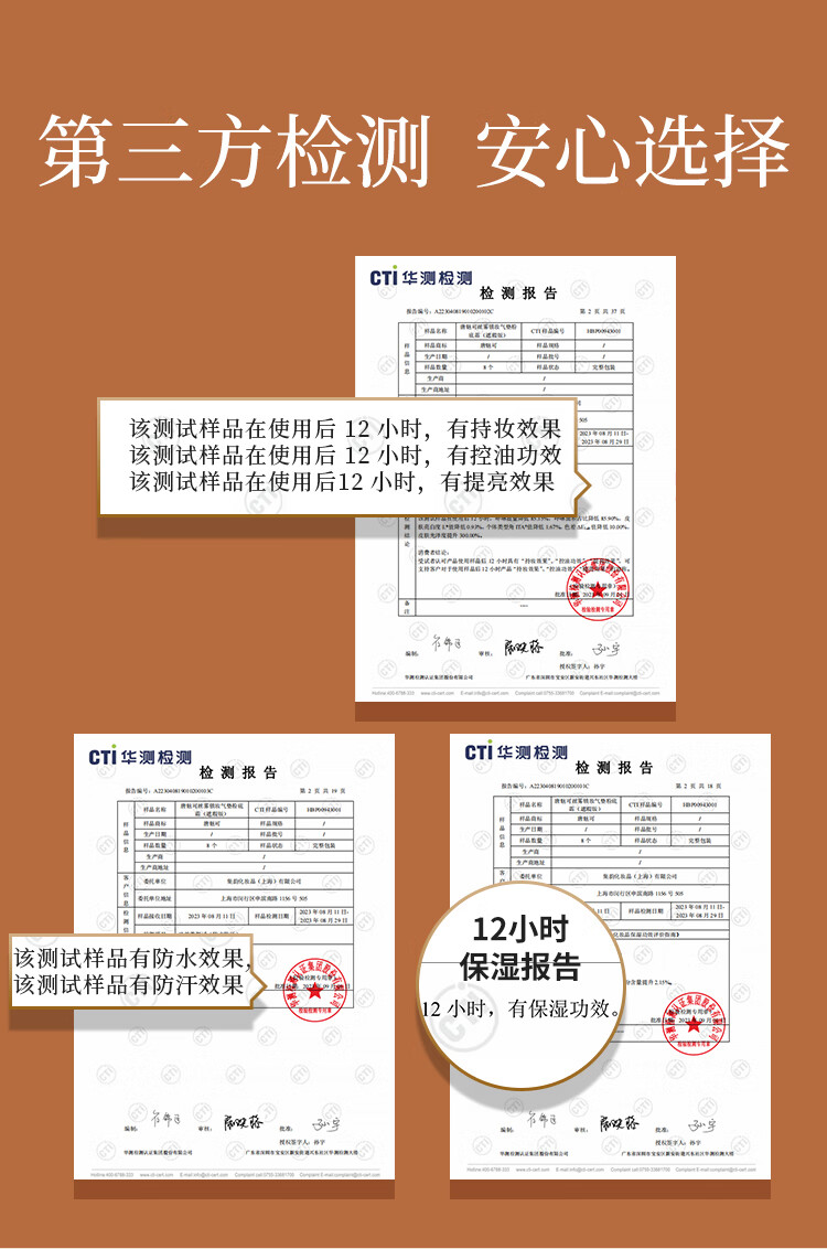 唐魅可（TOM MARK）榛果慕斯气垫BB霜粉底液 干皮遮瑕持妆滋润国货 自然白12g