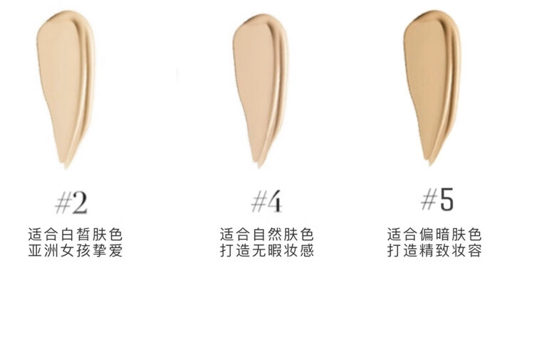 阿玛尼（ARMANI）大师粉底乳粉霜2#黄调一白5ml 中小样，介意慎拍 提亮肤色遮瑕