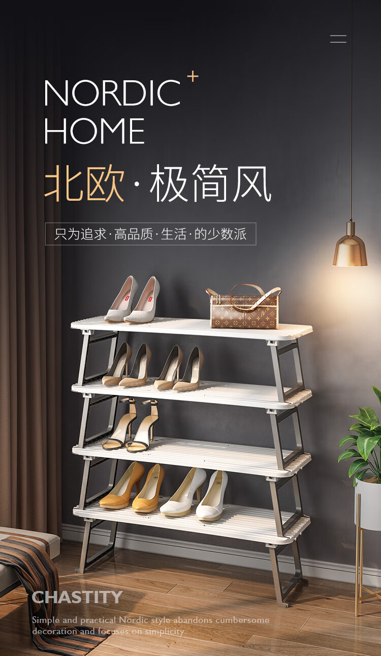 蔻丝（ColesHome）免安装简易鞋架门口轻奢家用塑料小鞋柜