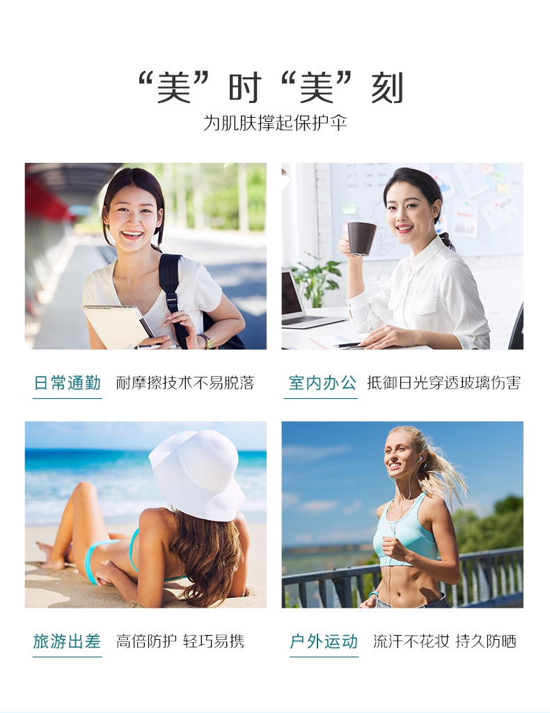 ALLIE皑丽防晒霜水凝乳女男士隔离紫外线SPF50+ 水润倍护90g