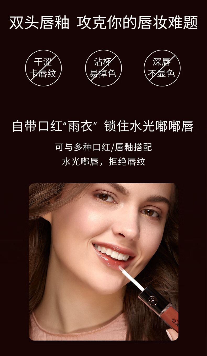 KIKO【女神节礼物】明彩双头唇釉-103豆沙色 玻璃唇口红 不易掉色