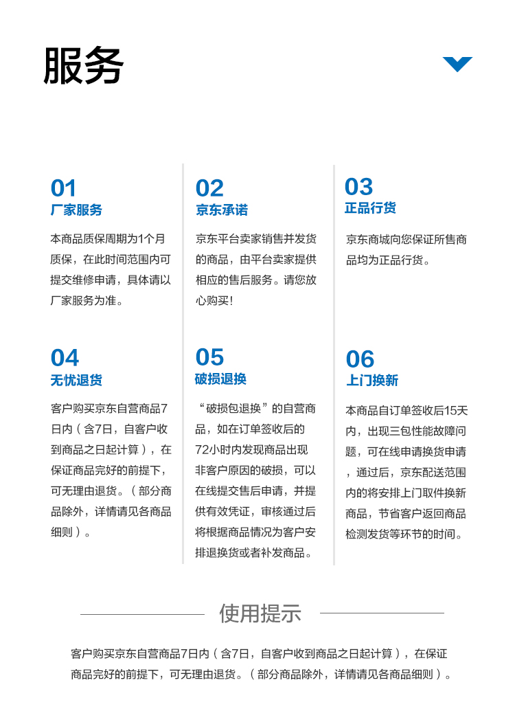 京东京造 LATIT系列髌骨带 2只装 运动护膝盖 自营篮球跑步髌骨运动护具