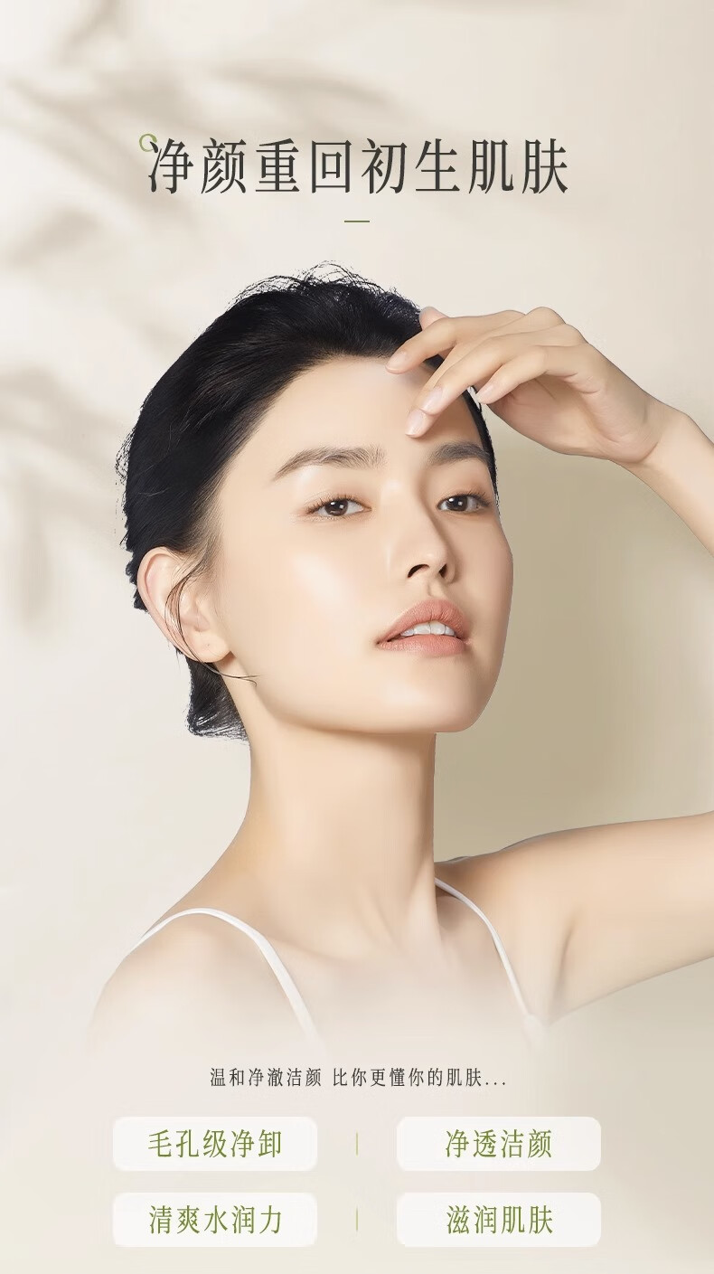 Binee逐净透透卸妆油本快速乳化温和不刺激全脸可用卸妆液卸妆油150ml