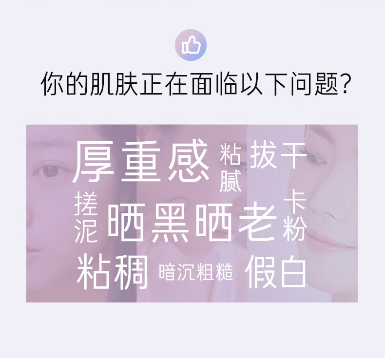 兰芝（LANEIGE）雪纱隔离霜妆前乳紫色防晒10ml*3支 中小样，介意慎拍 提亮肤色