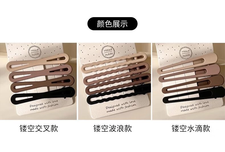 晨色发夹女【12个】一字夹bb夹边夹侧边夹后脑勺碎发夹刘海夹