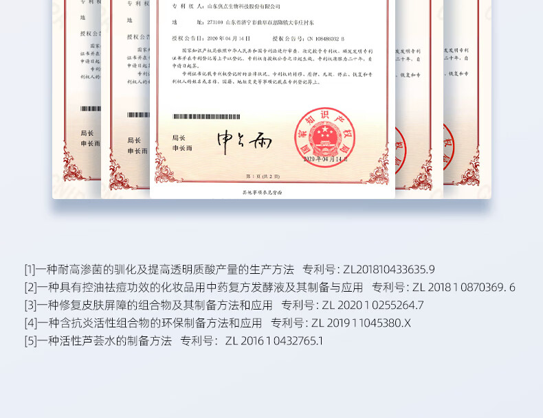 和风雨男士护肤面霜60g补水保湿乳液擦脸油润肤露护脸霜清爽控油护肤品