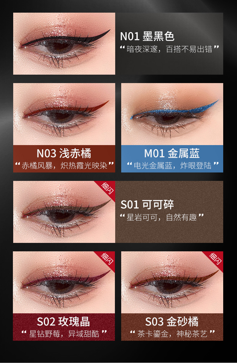 Color Key珂拉琪行云流彩眼线笔F01哑雾黑0.5ml小银管眼线不易晕染防水防汗