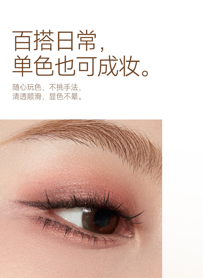 卡姿兰（Carslan） 柔幻星纱十色眼影盘（多功能盘粉质细腻不飞粉节生日礼物） 【秋冬上新】04慵懒栗棕