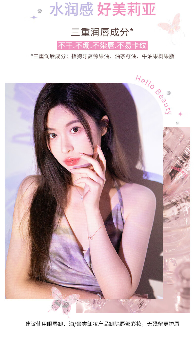 花洛莉亚（FLORTTE）唇漆镜面水光唇釉口红雨衣唇彩不沾杯送女友生日礼物 02#旋木