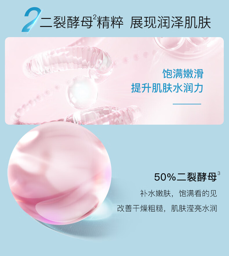 水密码烟酰胺+二裂酵母面膜组合套装30片 男女护肤提亮补水保湿送女友