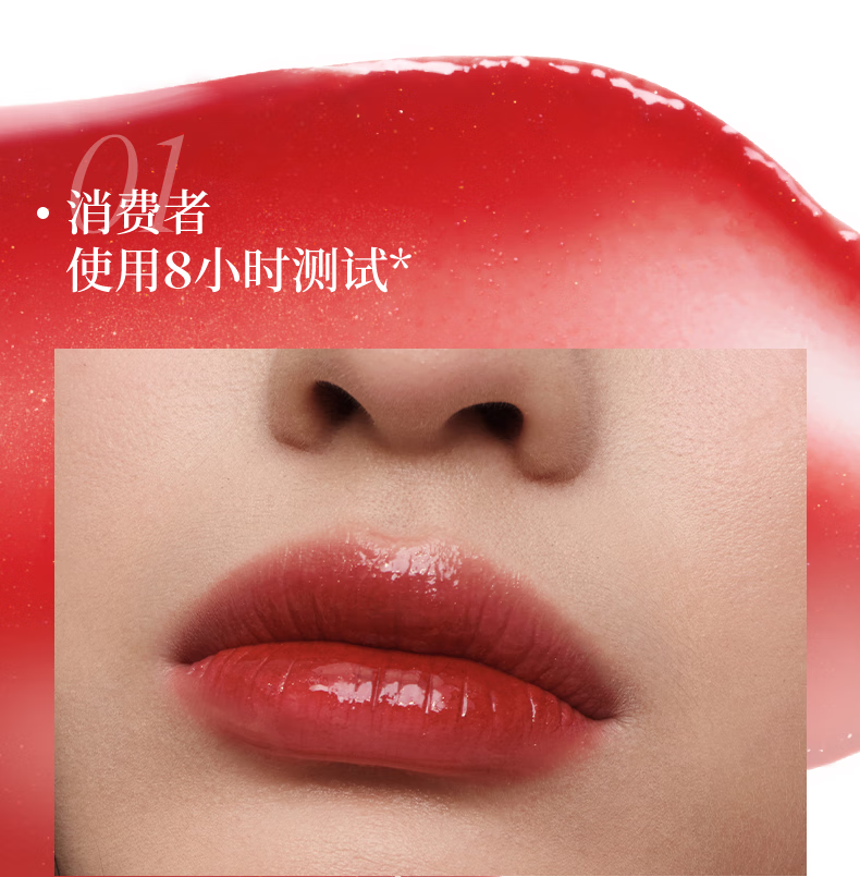 Joocyee酵色苹果之心持妆晶冻口红#531热酒颂歌3.5g 情人节礼物送女友