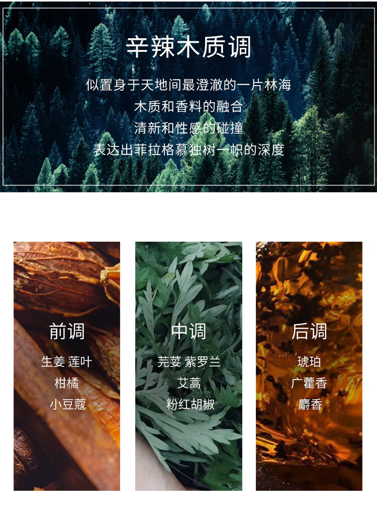 菲拉格慕（Ferragamo）蓝色经典淡香水50ml 男士香水生日节日礼物送男友 淡香持久