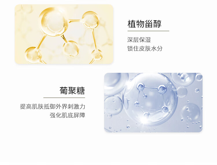 春娟黄芪保湿修复霜50g(乳液面霜 高保湿霜 经典国货)