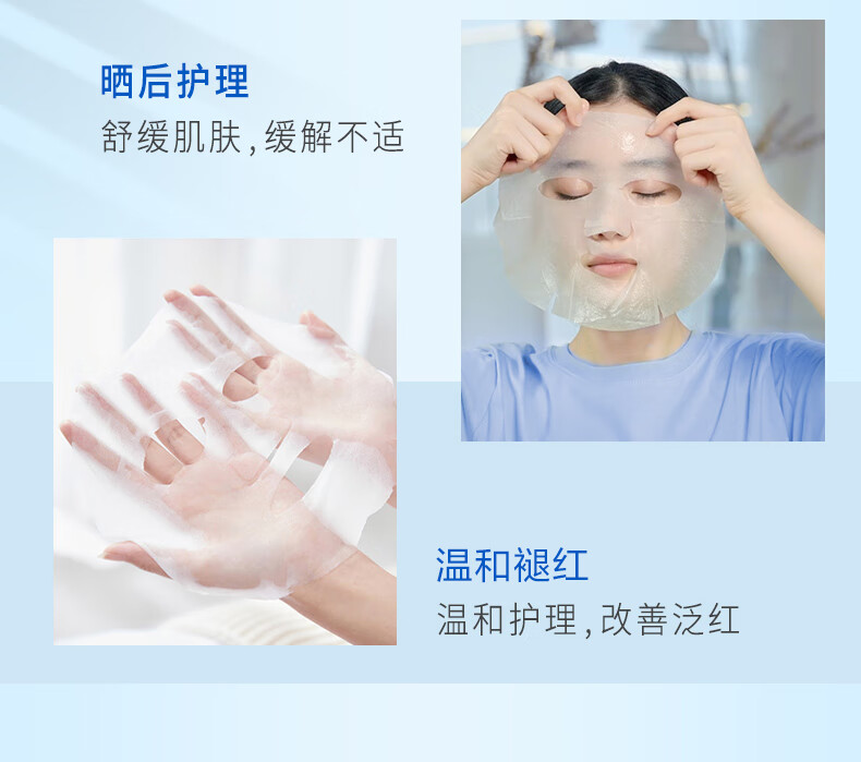 美迪惠尔（Mediheal）透明质酸原液水感面膜20ml*15片/盒(急速补水 提亮肤色)送女友