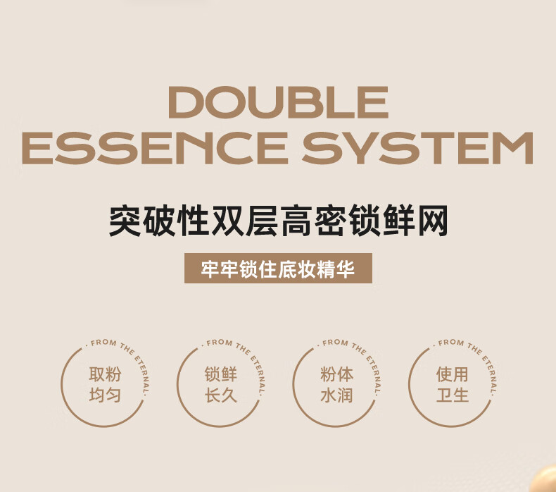 Mistine（蜜丝婷）柔雾锁妆气垫BB霜13g*2粉底液持妆LF110自然色