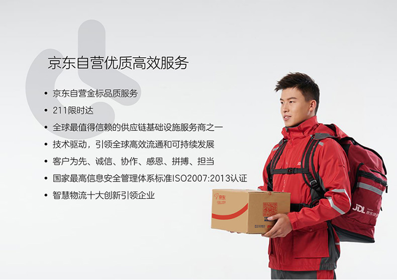 希箭HOROW 京东居家优选 3D人脸识别智能锁指纹锁密码锁猫眼内屏显示家用防盗电子锁R11
