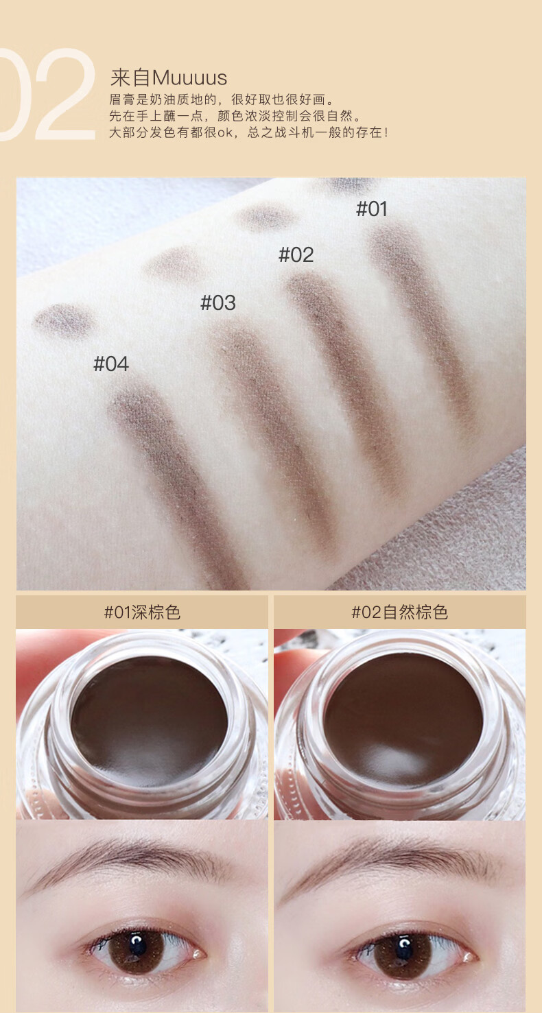 橘朵（Judydoll）眉膏眉笔防水不易脱色持久防汗自然野生眉#04偏灰棕色3.3g+眉刷