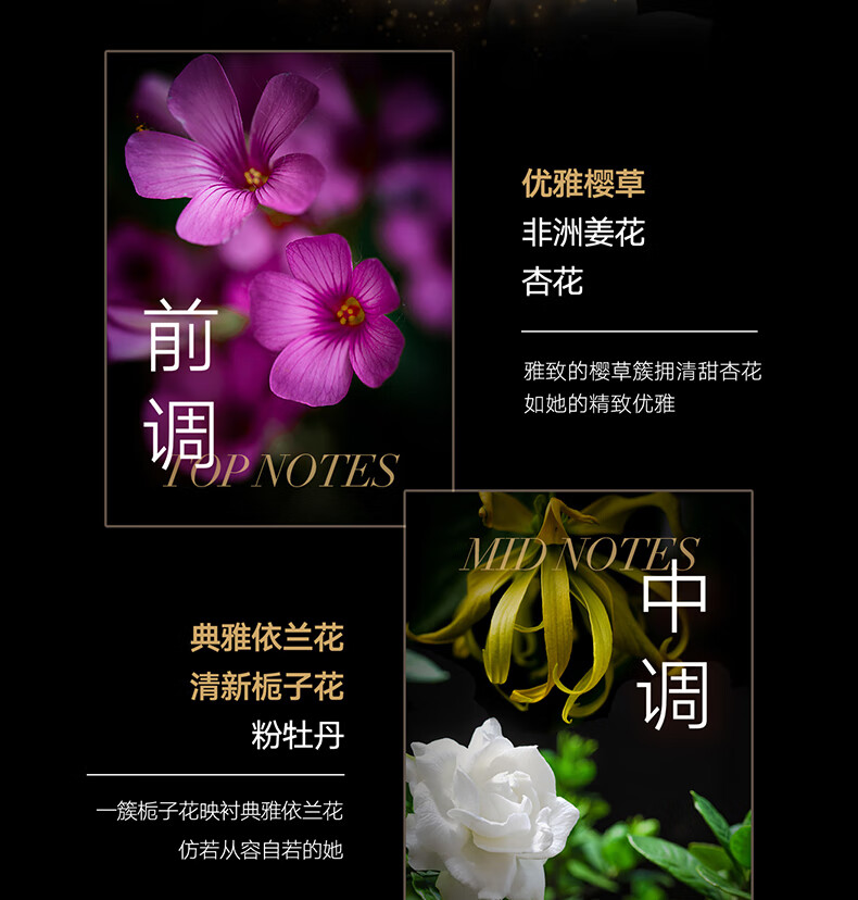 雅芳 AVON 小黑裙走珠香水9ml*2 东方花香调淡雅留香便携  
