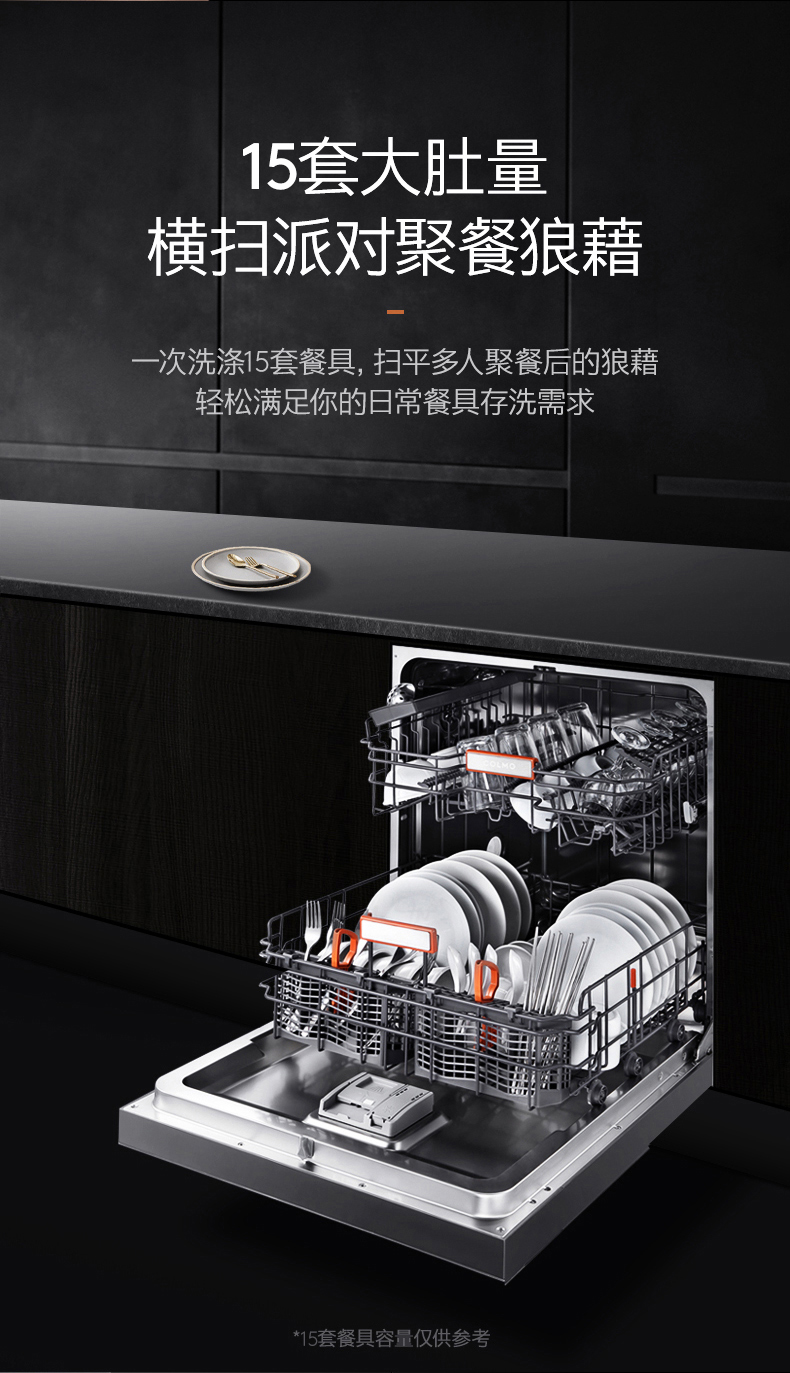 colmo洗碗机怎么样？提秘千万不要买是假的？