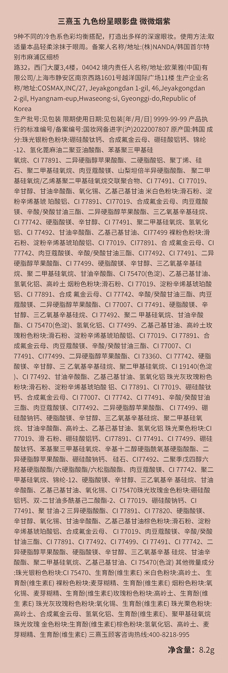 3CE奶唇泥三件套眼影芋泥盘+唇釉铁锈棕+腮红烟粉色生日礼物