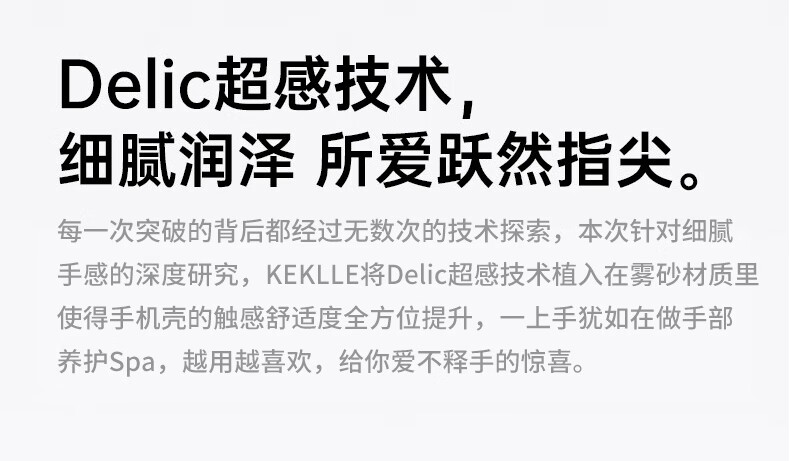 Чехол для Apple iPhone 13 KEKLLE, полупрозрачный матовый, противоударный, розовый