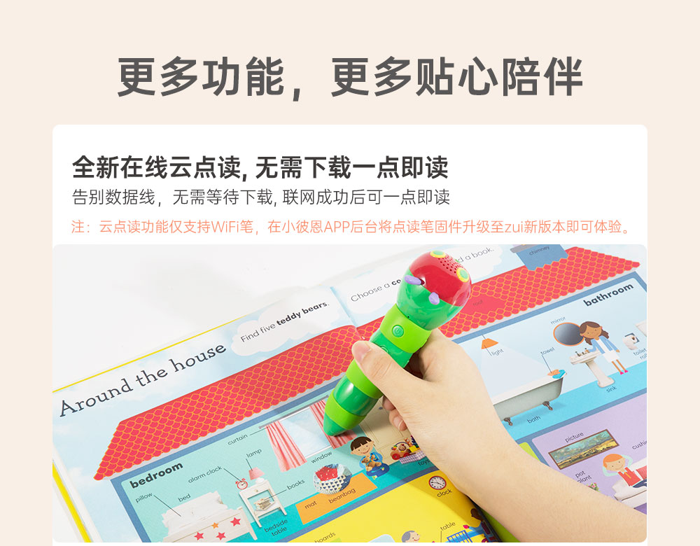 商品详情图
