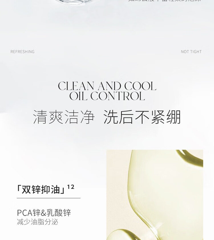 悠宜（unny club） 洗面奶男女士学生氨基酸洁面乳秋冬泡沫温和清洁角质脸面部补水 云柔氨基酸洁面乳【干性肌肤】