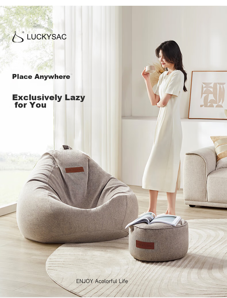 Кресло-мешок LUCKYSAC, одноместное, для гостиной, спальни, балкона, стандартный теплый серый цвет