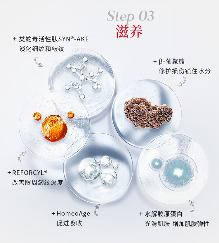 蛇毒（Spa treatment）HAS红蛇毒眼膜60枚/盒 抗皱紧致淡化细纹补水保湿【直播专享】