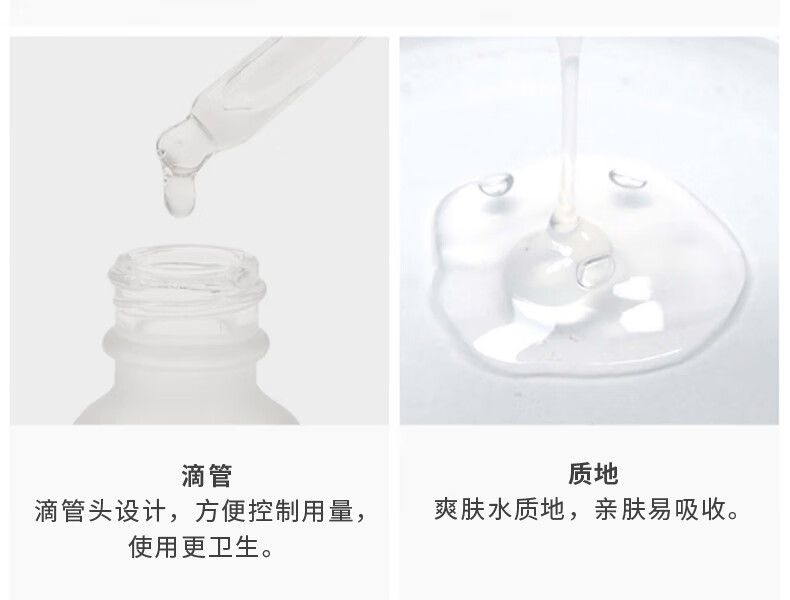 THE ORDINARY10%烟酰胺原液精华 美肤小白瓶提亮肤色面部精华30ml*2纯净护肤