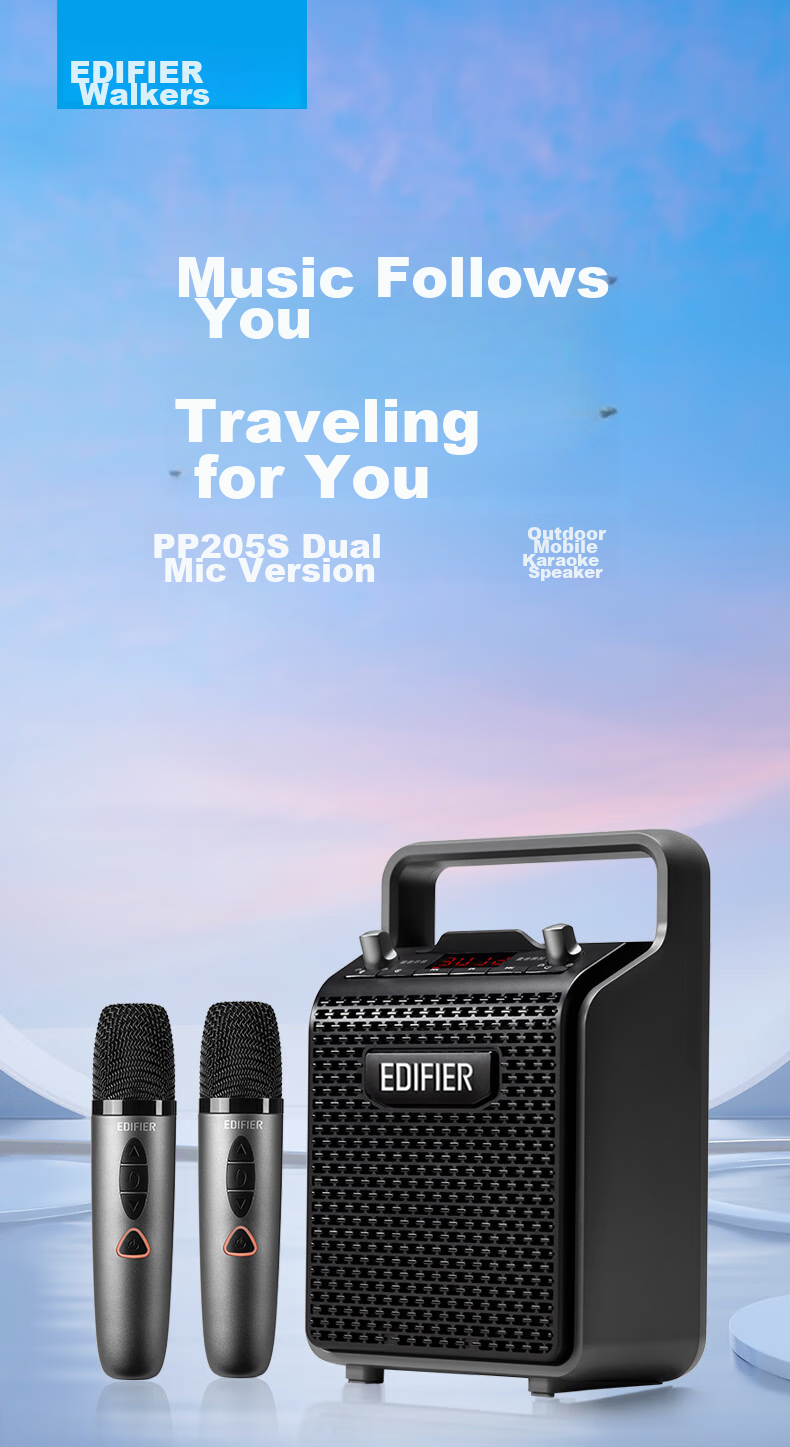 Портативная Bluetooth-колонка EDIFIER PP205S с двумя микрофонами, для караоке и усиления звука, Moonlight White