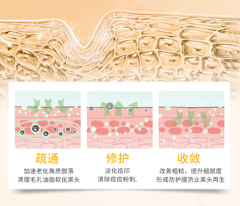韩舜妆 （HORNCOS）乳糖酸毛孔净透水爽肤水补水保湿提亮面部湿敷精华原液男女