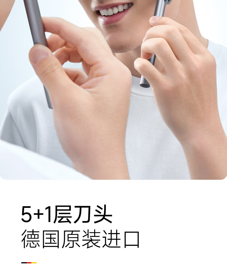 麦科多(mkodo)F1震感手动剃须刀刮胡刀电动消毒风干生日礼物男友