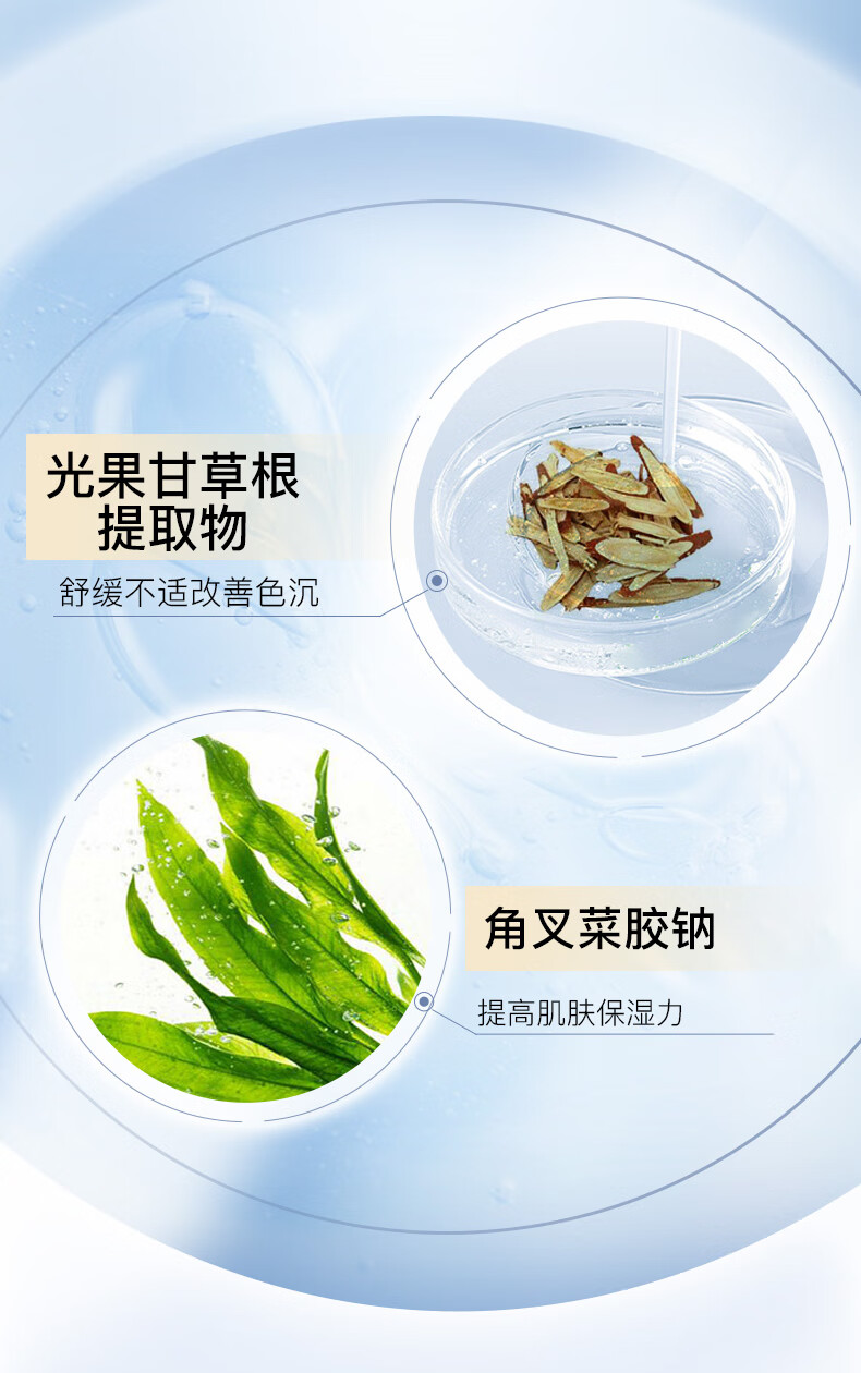伊肤泉胶原蛋白水晶果冻面膜80g*5片(院线项目后修复)保湿补水舒缓
