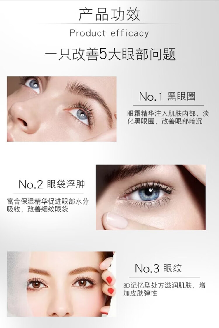 POLA宝丽 黑BA重塑紧致眼霜26g 滋润保湿 重塑紧致 护肤礼物