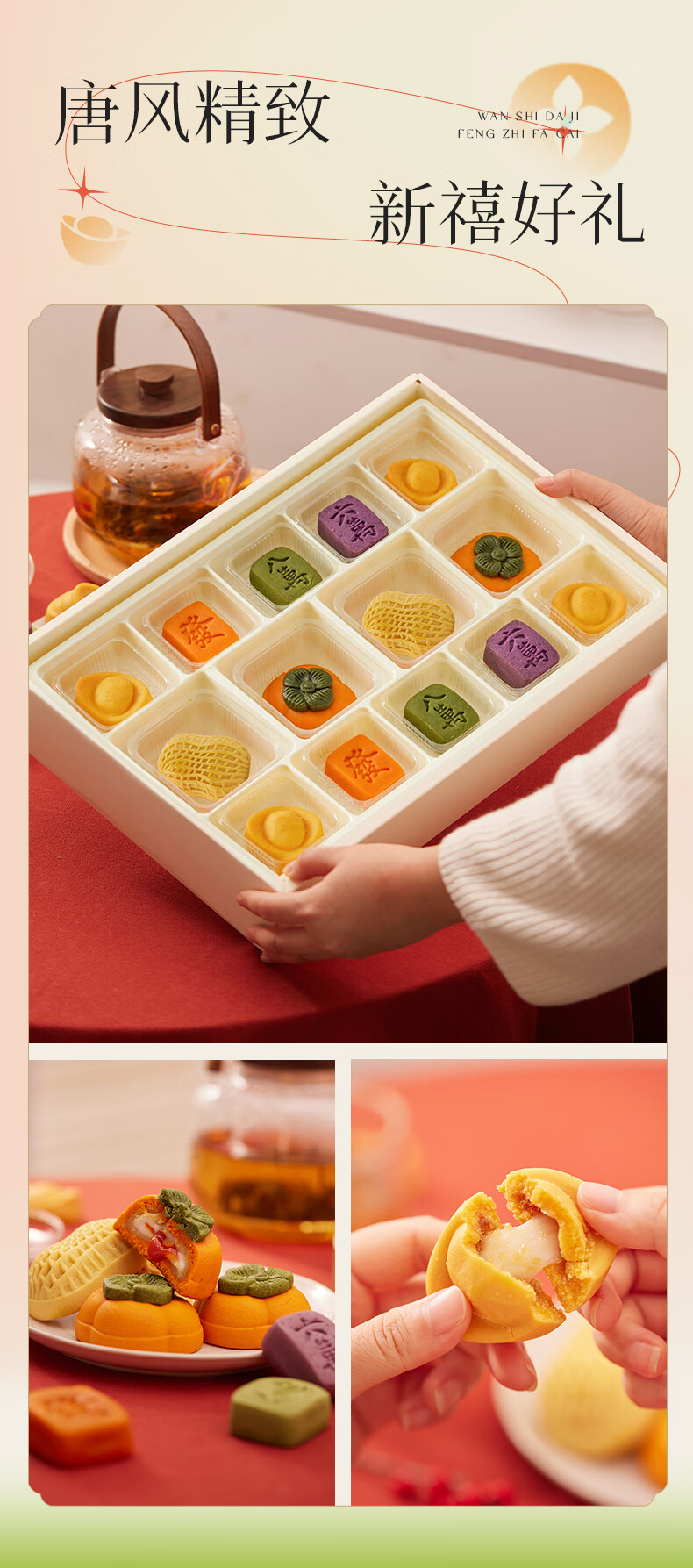 商品详情图