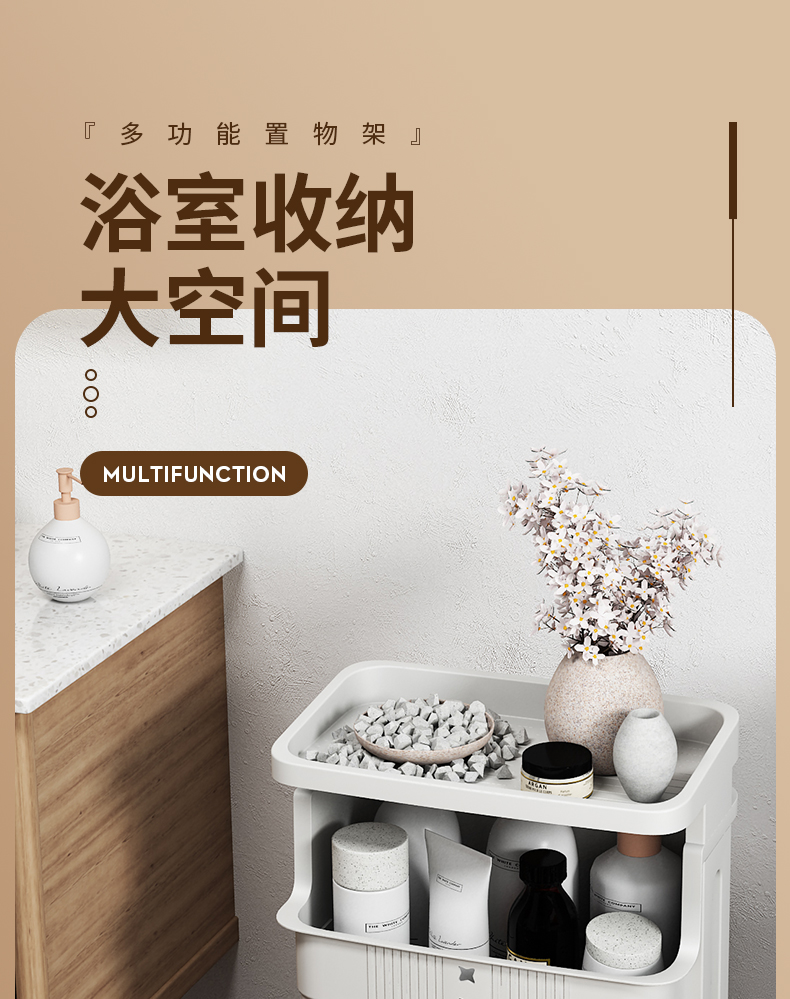 乐爱家 卫生间置物架多层浴室置物架落地可移动储物架厨房收纳架小推车杂物架子