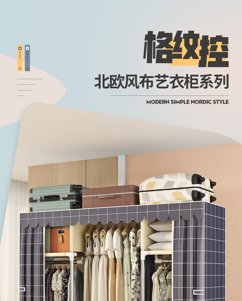 乐爱家 布衣柜加粗钢管1.5米宽卧室家用宿舍简易衣柜单人衣柜衣服收纳双人柜子布艺防尘加固衣橱