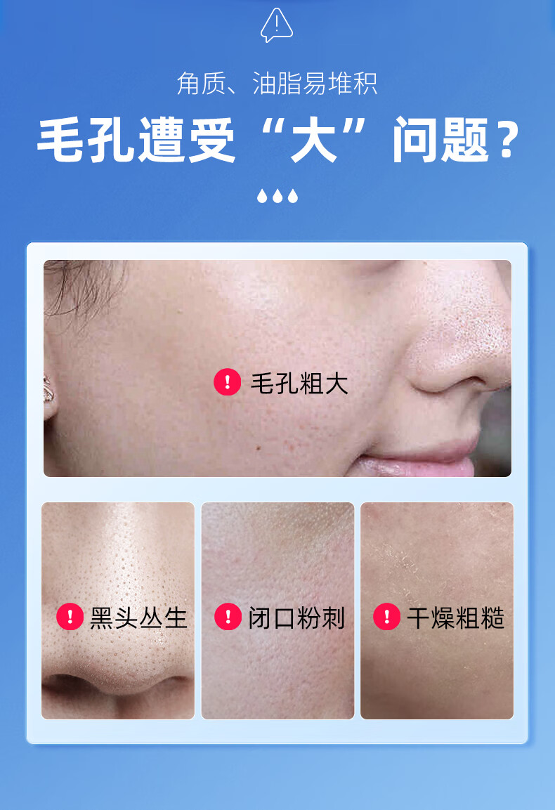 仁和匠心乳糖酸精华原液15ml 男女部祛黑头祛角质收缩毛孔抗皱温和不刺激