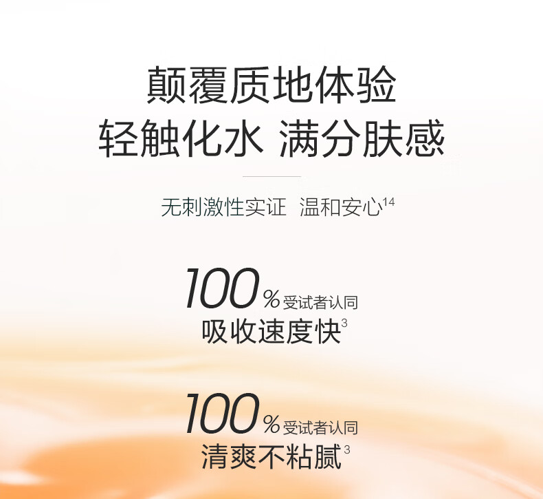 珀莱雅双抗精华3.0 早c晚a抗糖抗氧精华液化妆品提亮精华30ml生日礼物女