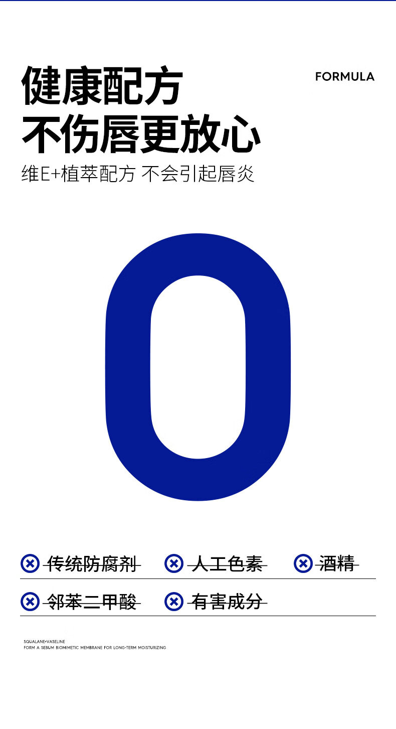 尊蓝男士润唇膏男生3.2g（补水保湿防干裂滋润男士专用护唇膏）