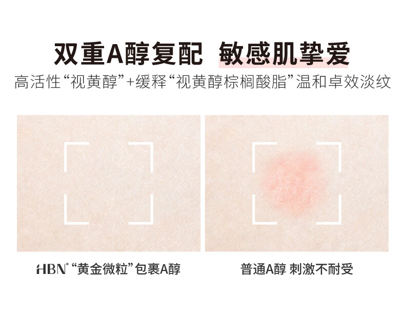HBN洗面奶+发光水+精华乳套装护肤品提拉紧致抗皱保湿七夕情人节礼物