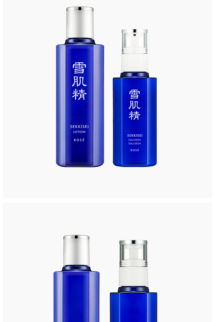 雪肌精（SEKKISEI） 优纯菁华水乳套装  补水保湿 弹嫩焕白 提亮暗沉肤色 雪肌精经典水乳套装200ml+140ml