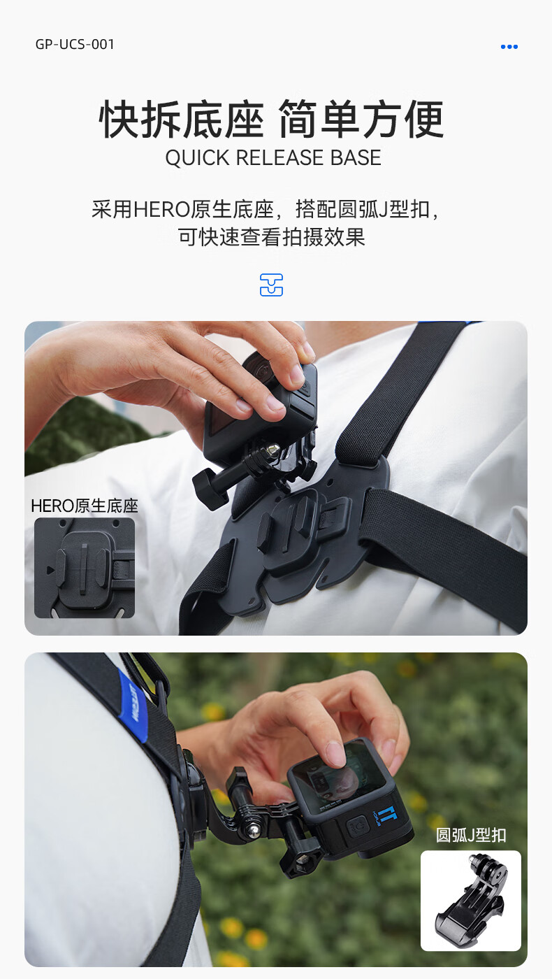 Нагрудный ремень TELESIN для экшн-камер DJI Action, GoPro, совместимый с Osmo Action 5 Pro, для велоспорта, мотоцикла, лыж