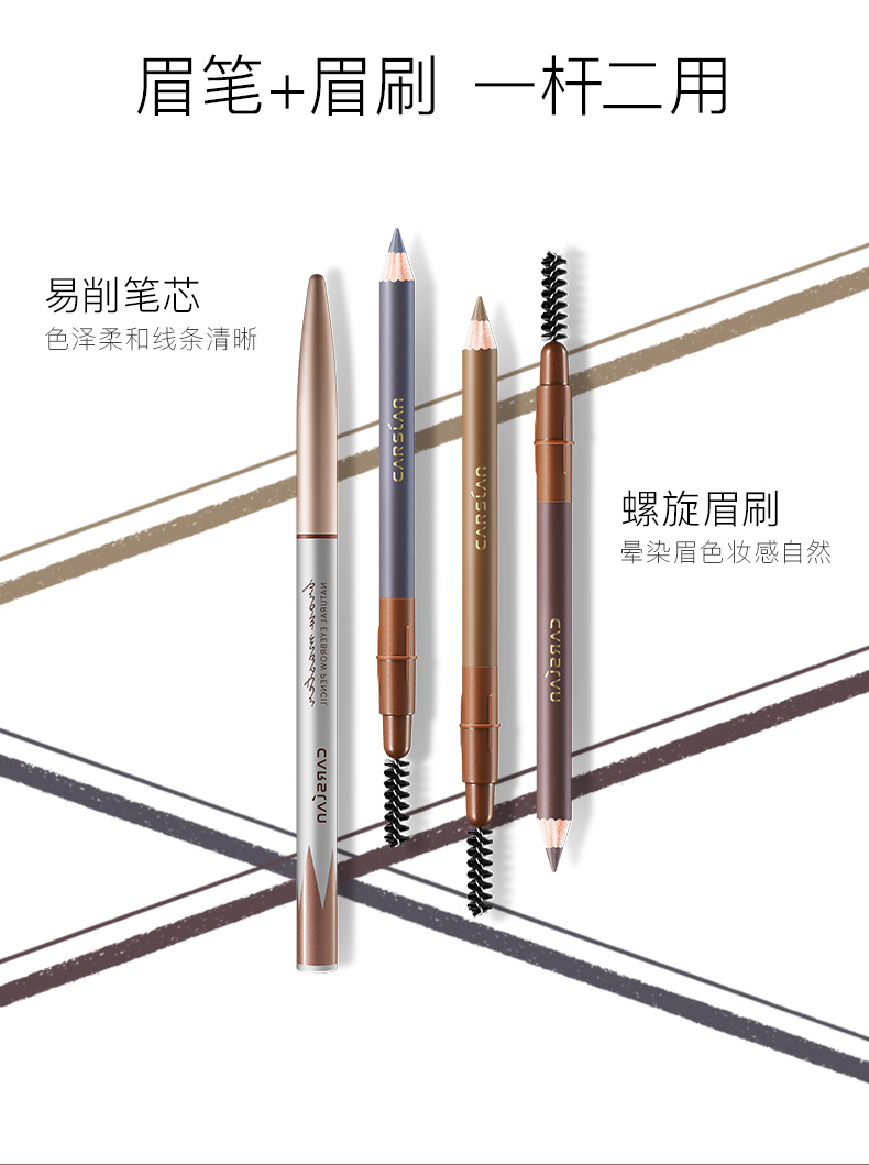 卡姿兰（Carslan）自然塑形眉笔(防水防汗防晕染显色 新老包装随机发货)03烟灰色1g