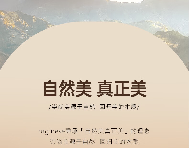 ORGINESE欧橘光果甘草水乳四件套盒装女士补水保湿抗皱改善暗沉情人节